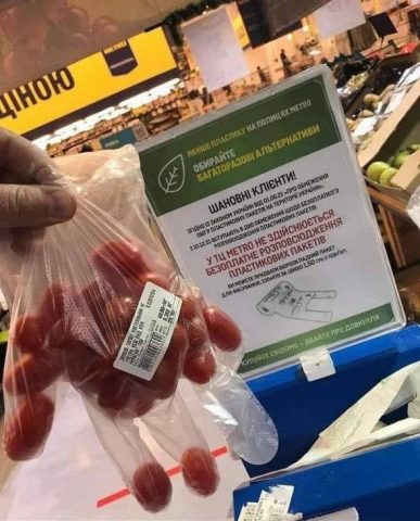 Украинцы нашли оригинальный способ обойти запрет пакетов в супермаркете (ФОТО)