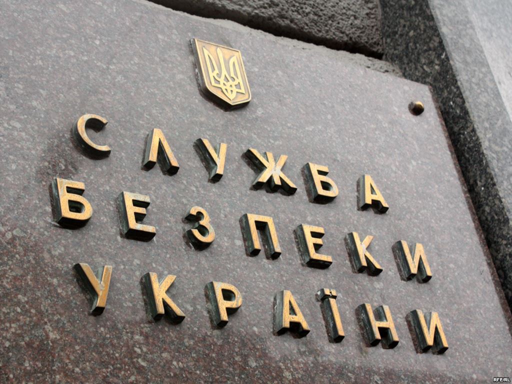 Зеленский уволил руководство СБУ в столице, а также в Киевской, Львовской и Тернопольской областях