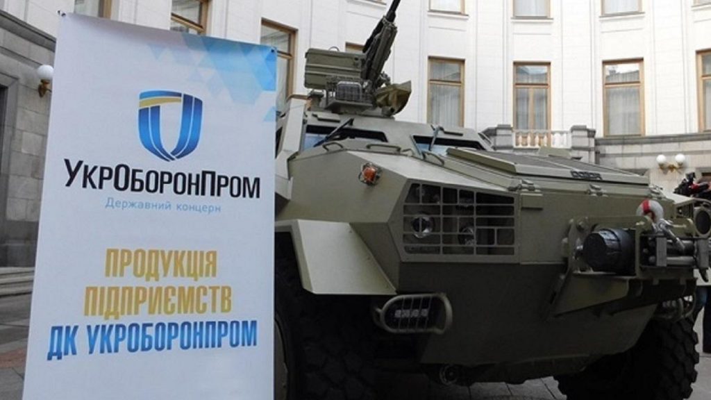 Кабмин одобрил реорганизацию «Укроборонпрома»