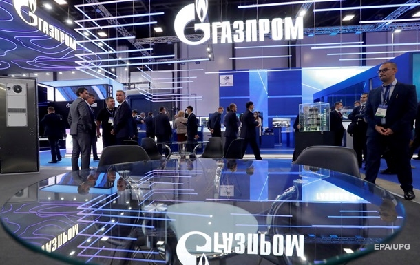 Еврокомиссия рассмотрит жалобу &#8220;Нафтогаза&#8221; на российский &#8220;Газпром&#8221;