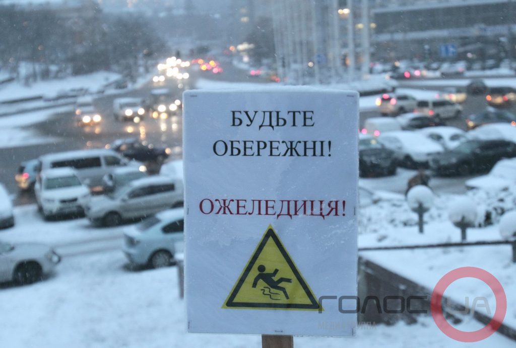 11 января в Украине будет морозная погода &#8212; синоптик