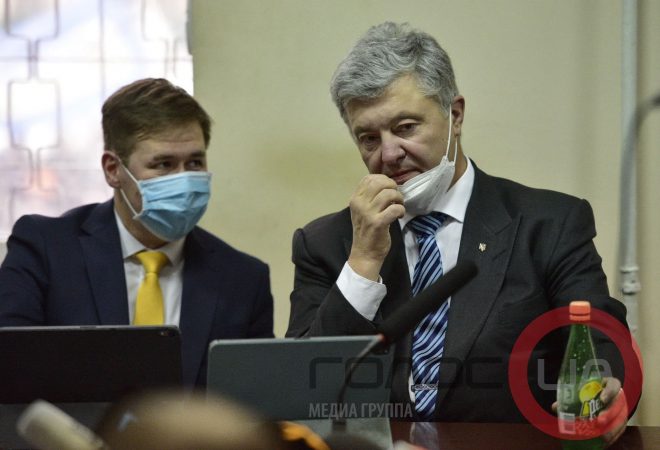 Апелляционное заседание по делу Порошенко перенесено на 11 февраля
