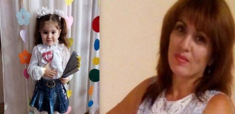Пропали жительница Кривого Рога и ее 6-летняя дочь (ФОТО)
