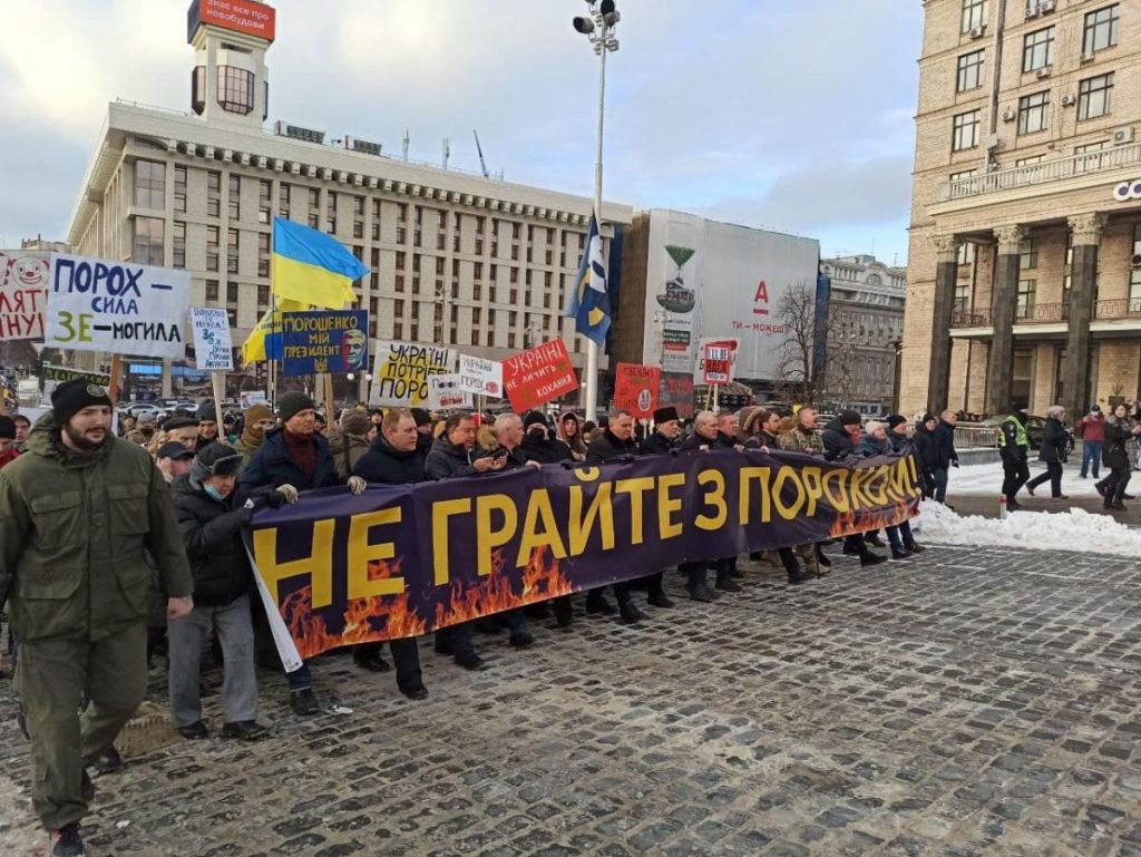 Сторонники Порошенко организовали марш к Офису Президента (ФОТО, ВИДЕО)