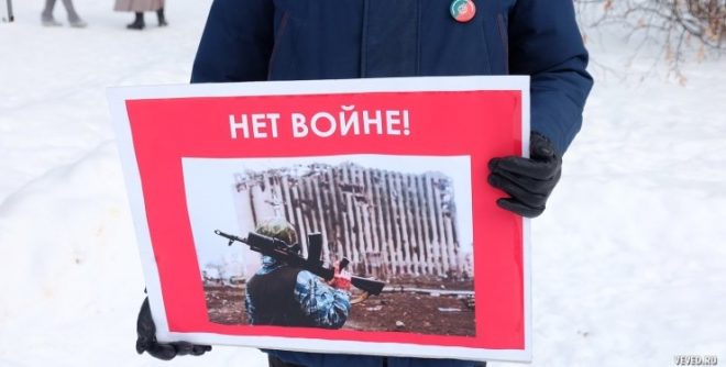 В России прошла антивоенная демонстрация &#8220;За мир и дружбу между народами&#8221; (ФОТО, ВИДЕО)