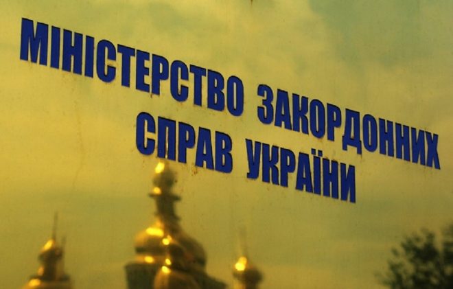 В МИД Украины впервые отреагировали на ситуацию в Казахстане