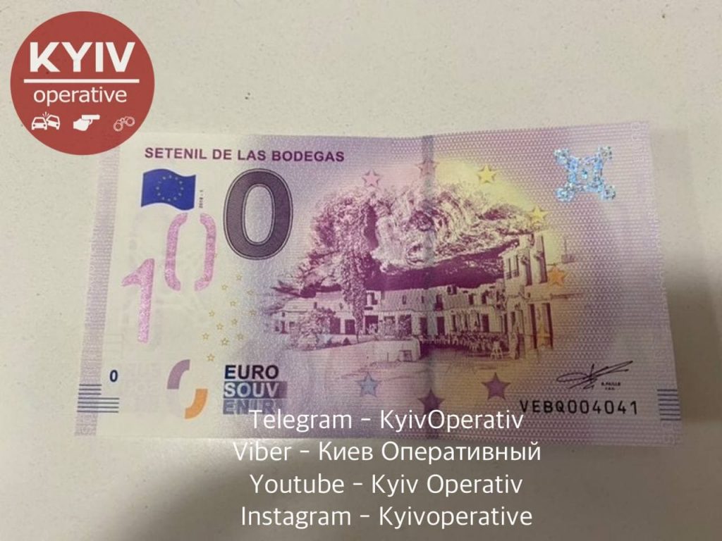 Фармацевт ему еще и доплатила: В аптеке Киева мужчина купил «Виагру» за сувенирные евро (ФОТО)