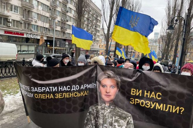 В центре Киева женщины протестовали против обязательного воинского учета (ФОТО)