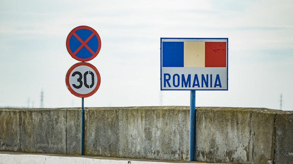 На румынской границе нашли убитым украинского пограничника – СМИ