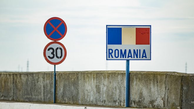 Кабмин согласовал новый пункт пересечения румынской границы рядом с Белой Церковью