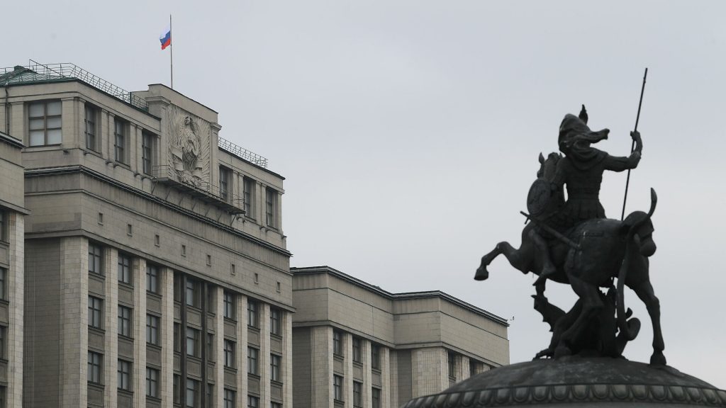 Госдума РФ ратифицировала договоры с «ЛНР» и «ДНР»