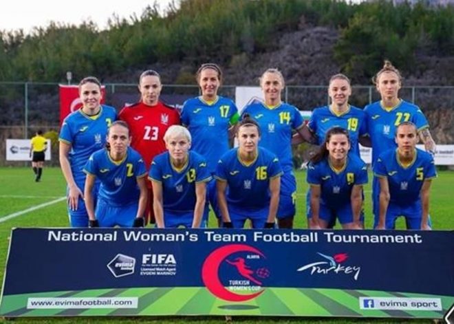 Женская сборная Украины по футболу выиграла турнир в Турции 