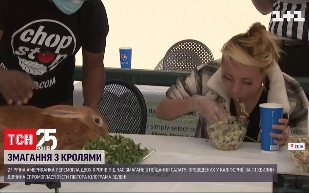 Американка опередила двух кроликов в конкурсе по поеданию салата (ФОТО, ВИДЕО)