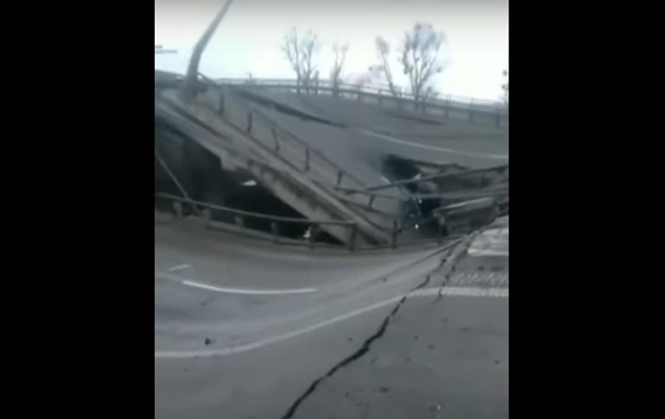 Житомирское направление: под Киевом взорван мост (ВИДЕО)
