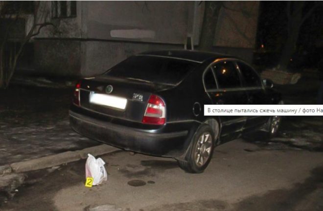 Действовал по заказу: в Киеве поймали поджигателя авто (ФОТО)