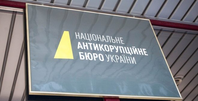 НАБУ объявило в розыск «слугу народа» Сергея Кузьминых (ФОТО)