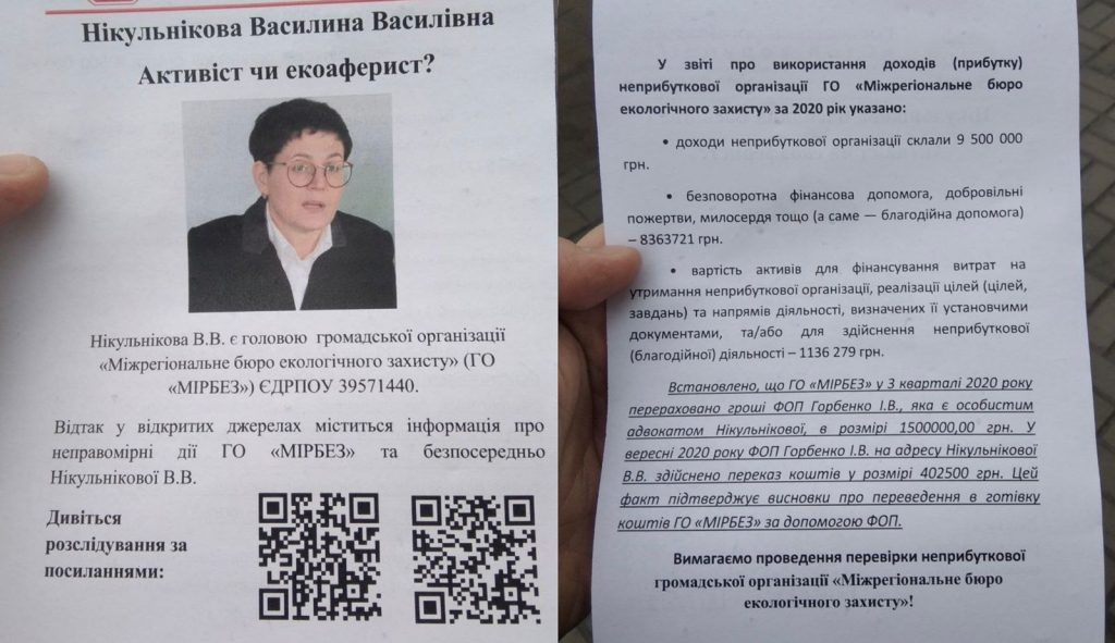 Экс-прокурор Никульникова проигнорировала суд, который сама анонсировала