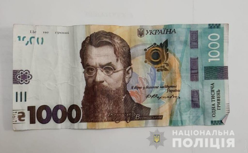 В Одессе пассажир всучил таксисту сувенирную тысячу и получил сдачу (ФОТО)