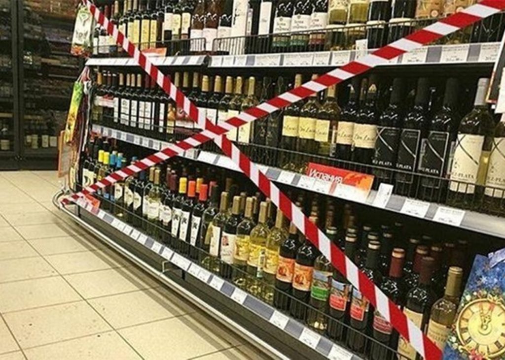 Во Львове полностью запретили продажу алкоголя