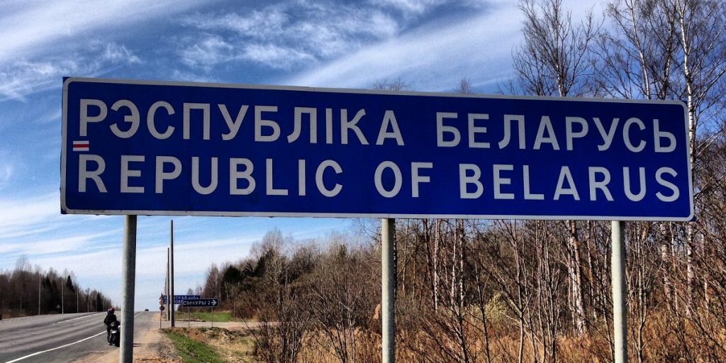 В Беларуси партизаны останавливают российские поезда и портят технику &#8212; советник Тихановской