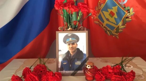 В Украине ликвидировали путинского пилота, бомбившего Сирию (ФОТО)