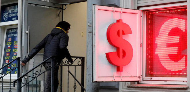 В России на «черном рынке» курс доллара подскочил выше 300 рублей