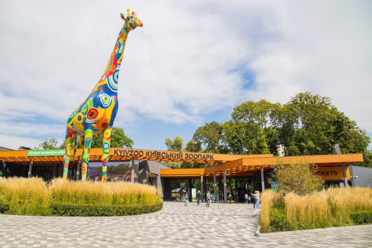 Киевский зоопарк открылся для посетителей