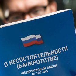 Март-апрель 2022 года — в России подано рекордное количество заявлений о банкротстве