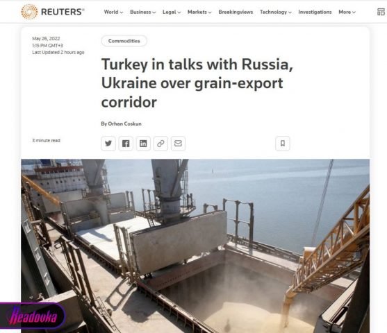 Турция ведет переговоры с Россией и Украиной о создании коридора через страну для экспорта 20 млн тонн зерна — Reuters