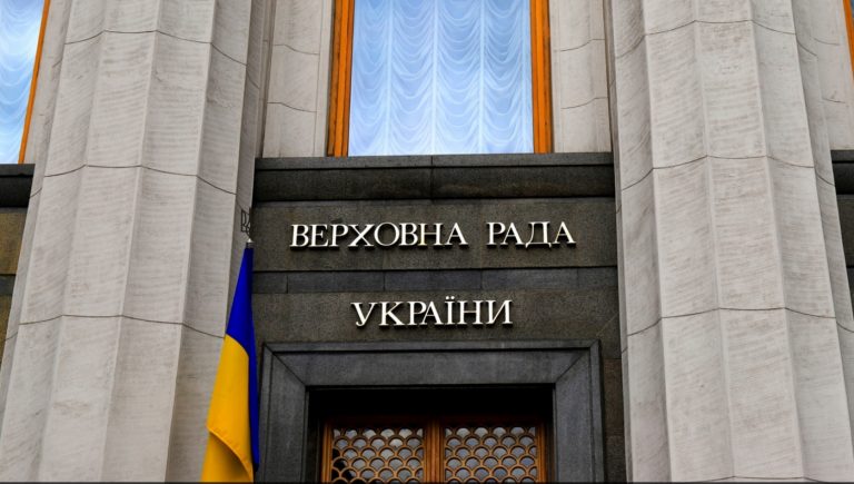 “Слуга народа” предлагает разрешить изъятие собственности Беларуси – законопроект внесен в Раду