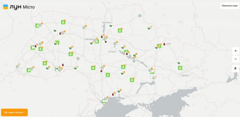 Карта ЛУН Місто показывает наличие топлива по четырем сетям АЗС