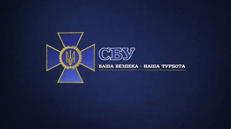 СБУ разоблачила спецслужбы РФ на использовании смартфон-игр для вербовки украинских детей