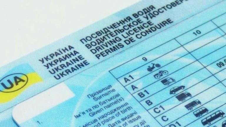 В Украине изменен механизм получения водительских прав