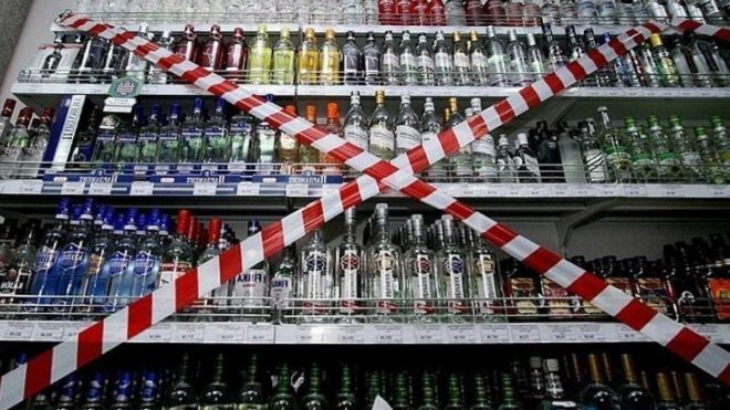 Продажа крепких спиртных напитков запрещена на Харьковщине