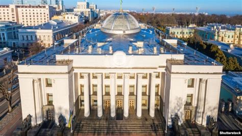 Верховная Рада приняла антикоррупционную стратегию Украины до 2025 года