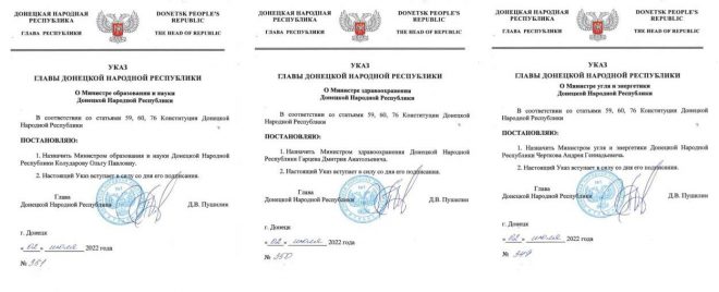В &#8220;ДНР&#8221; назначили россиян на ряд министерских должностей — &#8220;глава республики&#8221; Денис Пушилин