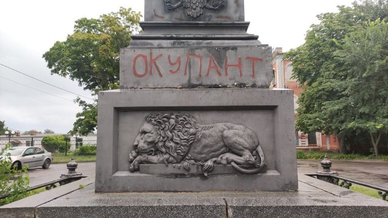 В Полтаве поврежден памятник Петру I