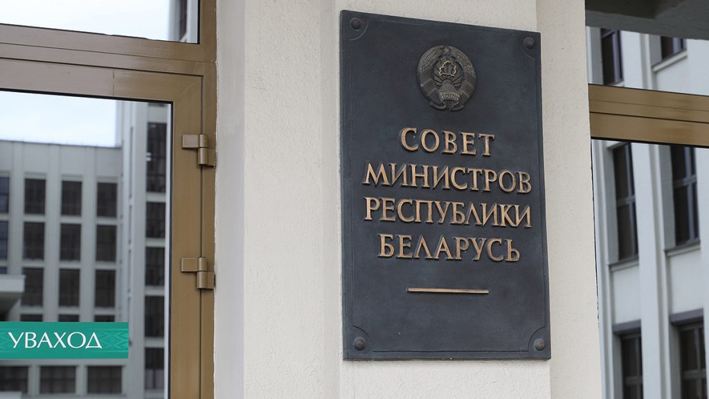 Беларусь ввела ответные санкции против 190 компаний с иностранным капиталом
