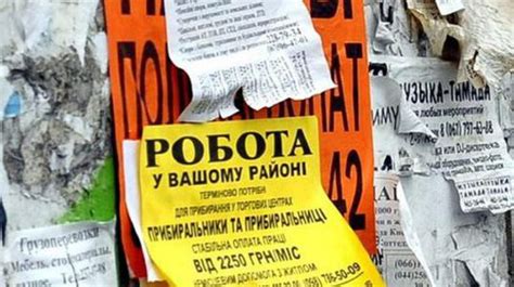 Безработица растет, доходы снижаются &#8211; Нацбанк Украины