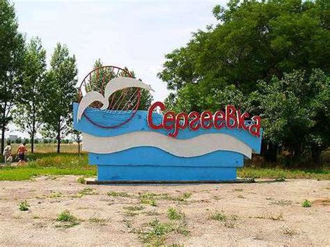 Назван населенный пункт Одесской области по которому был нанесен ракетный удар