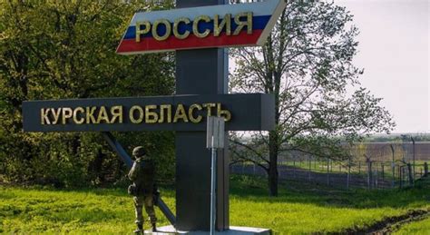 Жителям Курска и Белгорода рекомендуют готовиться к ракетным ударам