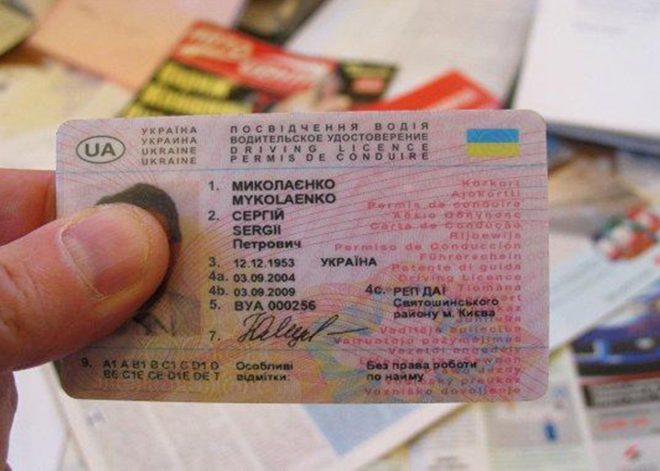 Украинские водительские удостоверения приравнены к европейским
