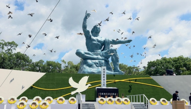 В Японии почтили память жертв американской атомной бомбардировки Нагасаки