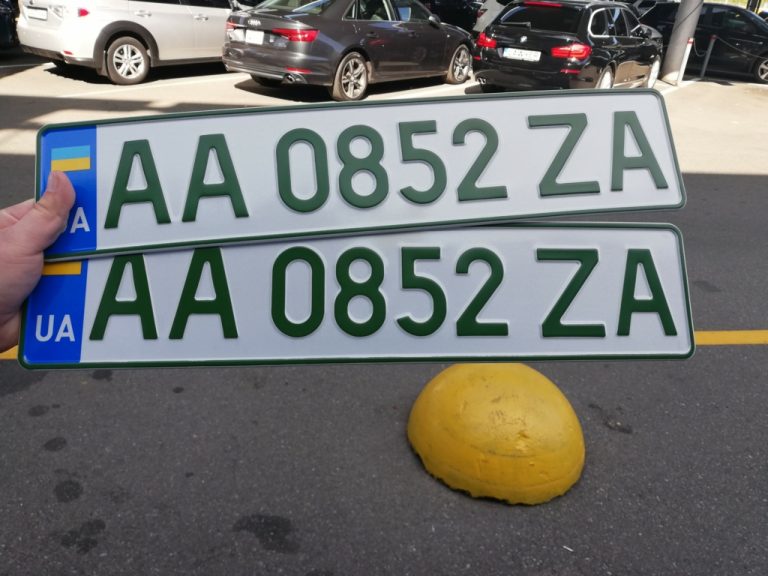 Украинцам номерные знаки авто позволили закреплять за транспортом родственника