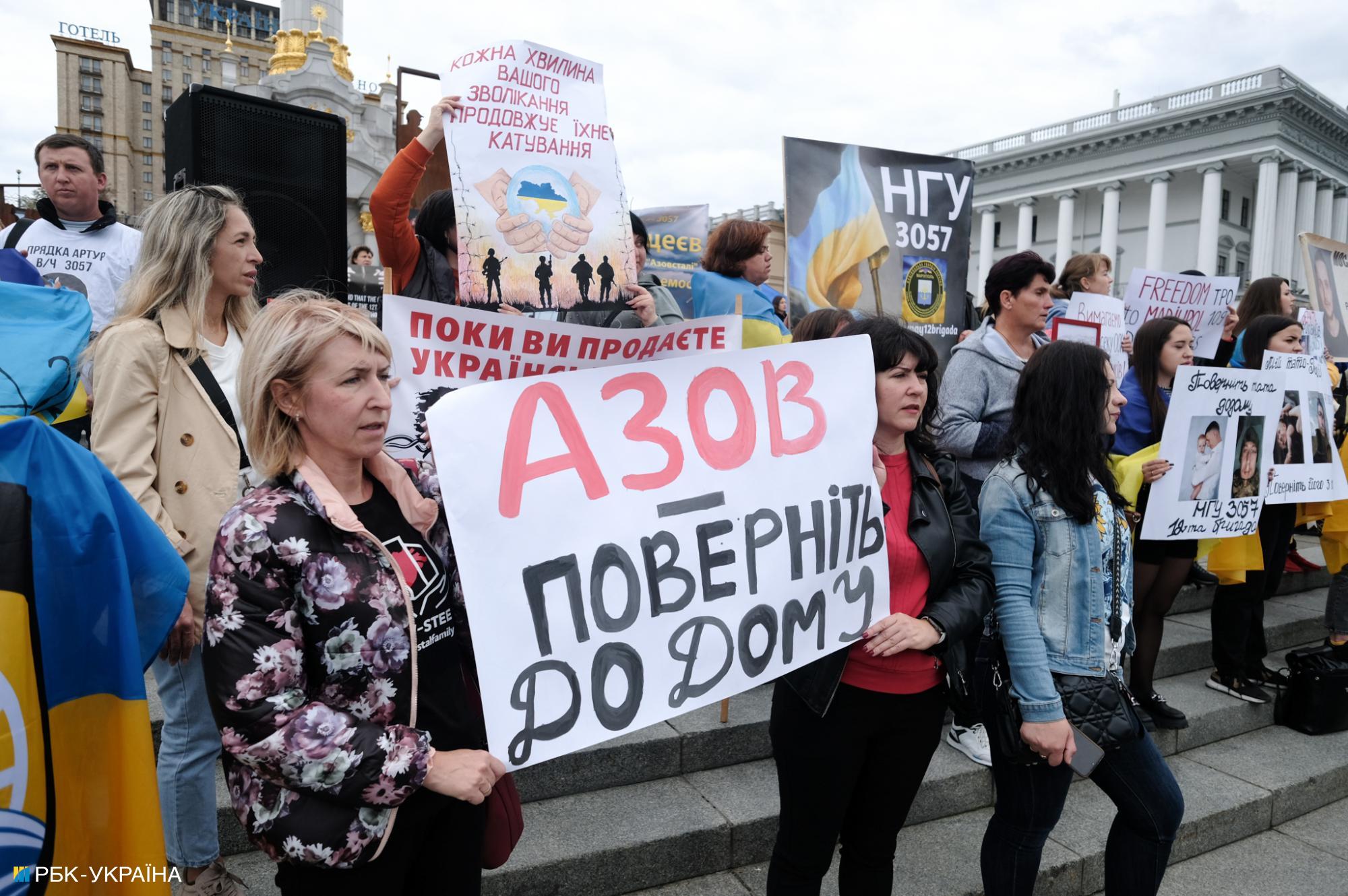 &#8220;Всех на всех&#8221;: в Киеве прошла акция с требованием освободить пленных