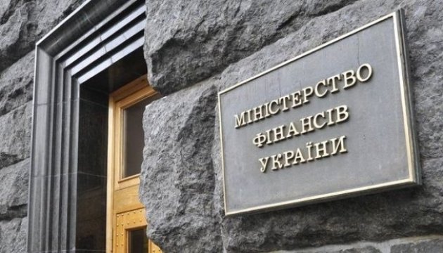 Дефицит госбюджета Украины в сентябре достиг 76,5 млрд гривен