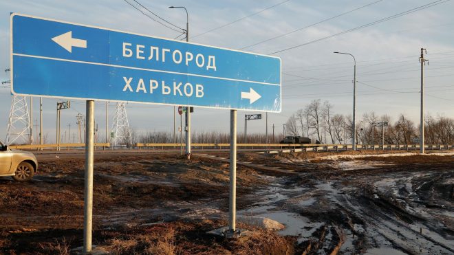 Российские СМИ сообщают об обстрелах в Белгородской области