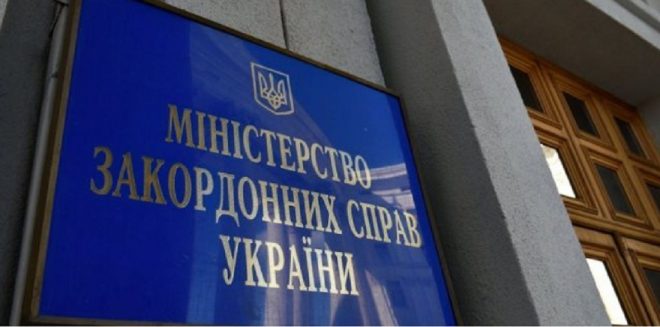 Зафиксирован 21 случай угроз украинским посольствам и консульствам в 12 странах – МИД Украины