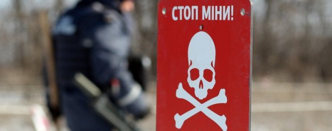 Нашел взрывоопасный предмет: На Салтовке в Харькове человек подорвался на мине