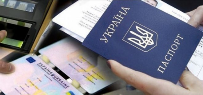 &#171;Произошел сбой&#187;: украинцы за границей не могут получить новые загранпаспорта &#8212; СМИ